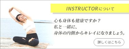 bnr-instructor